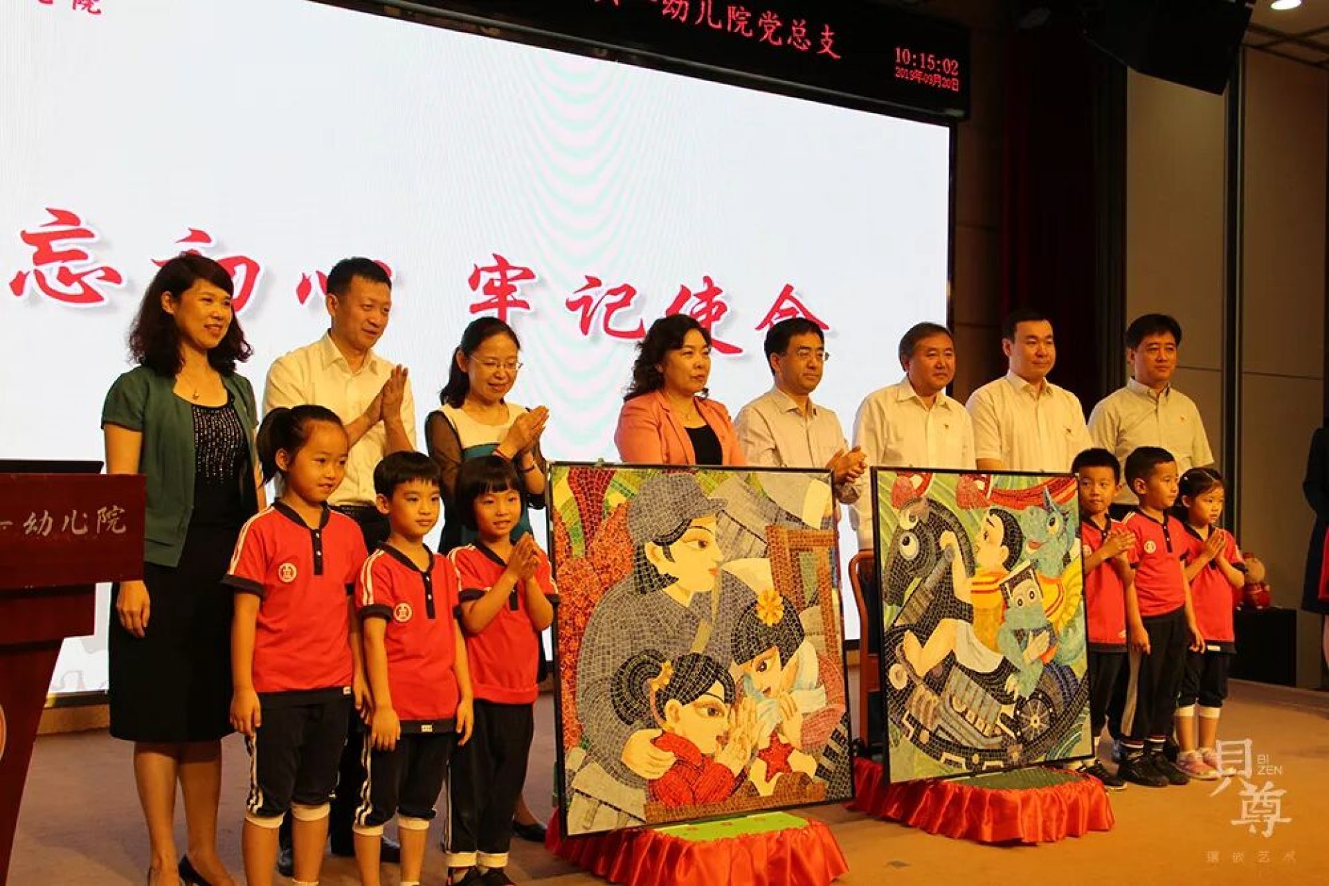 5b1626bb93d913e3b2cd6d81dc9a01b0