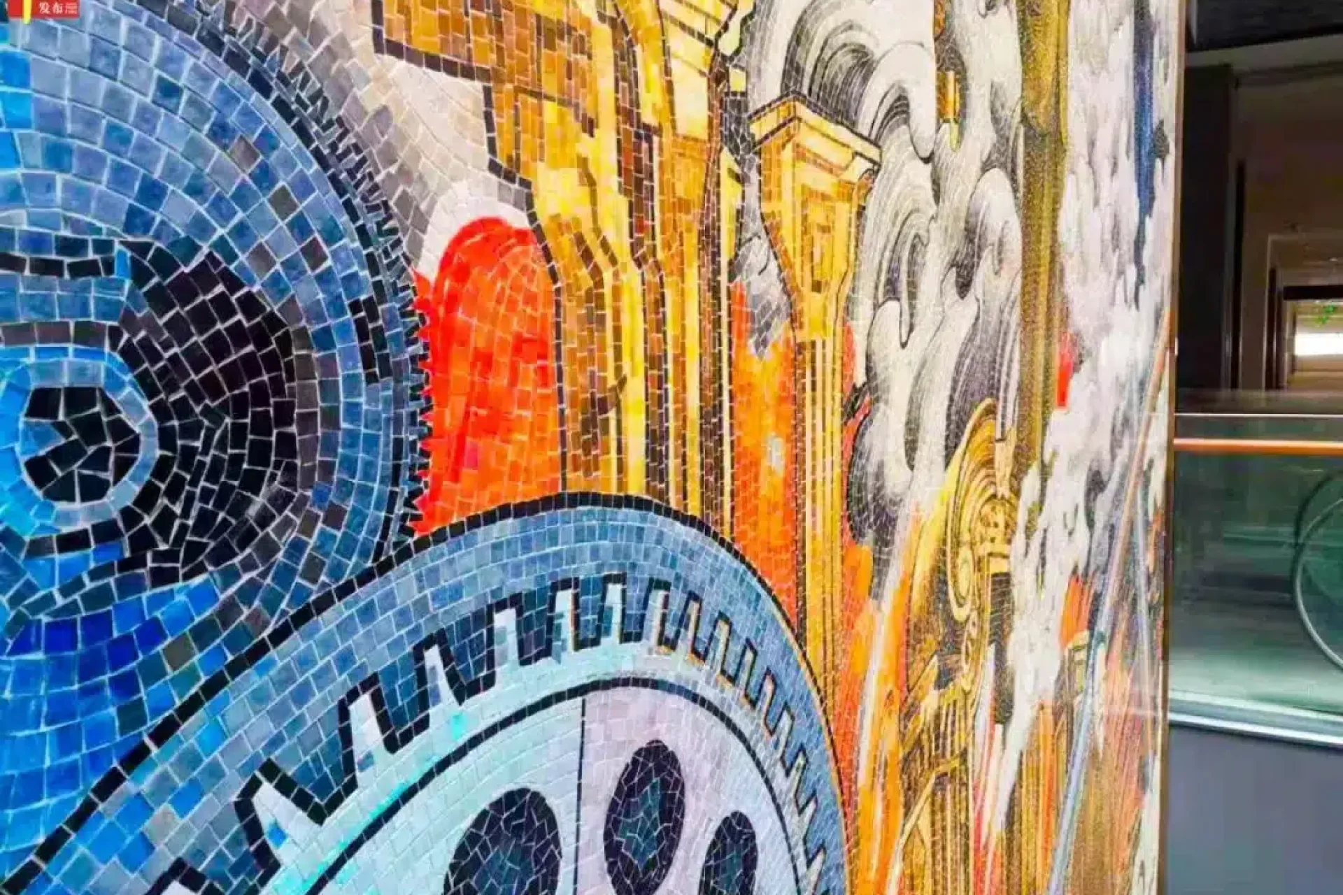 中山纪念图书馆壁画《香山星座》实景图15