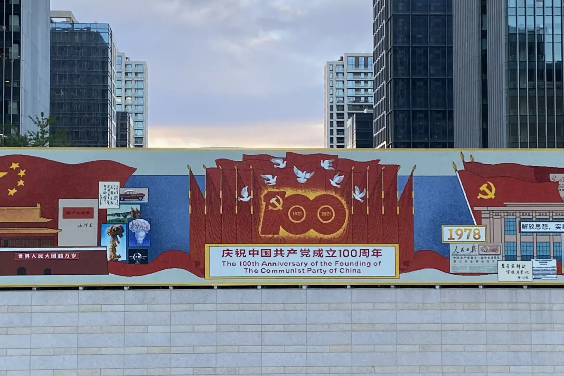 微信图片_202112221951301