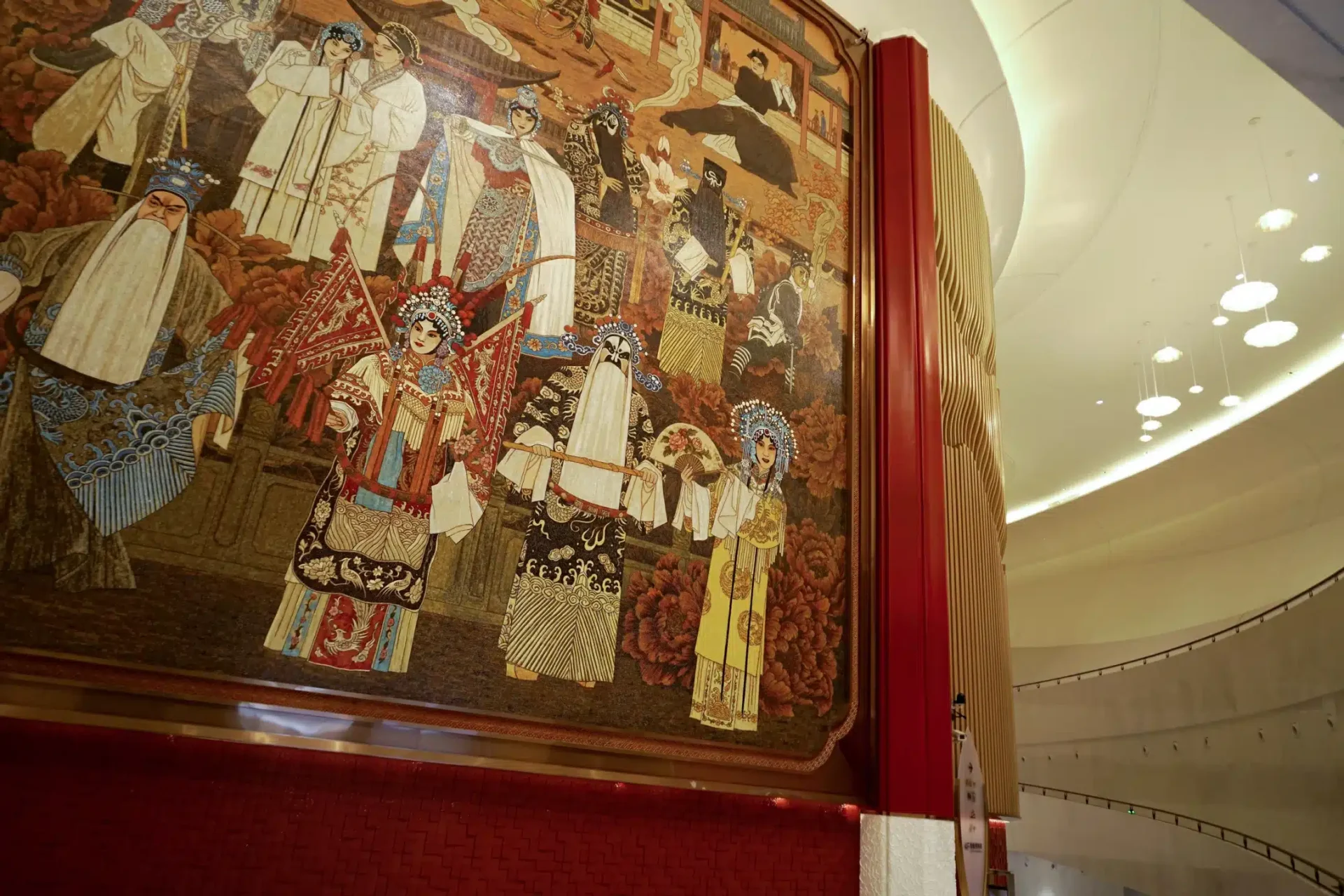 江苏大剧院玻璃马赛克壁画《中国戏剧·百花争妍》-实景图 (6)