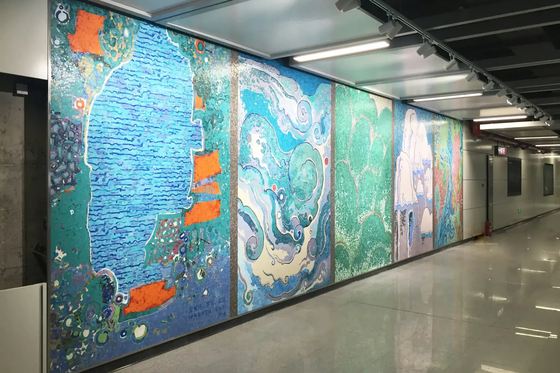 深圳地铁《南国锦绣》-实景图 (2)